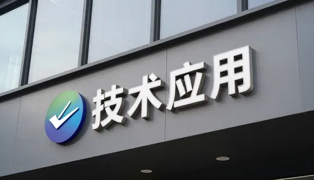 轮胎更换服务在不同路况下的实际表现与性能分析